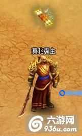 《修仙奇缘》手游 悬赏活动怎么玩攻略