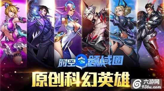 《时空召唤》手游 新手排位上分指南分享