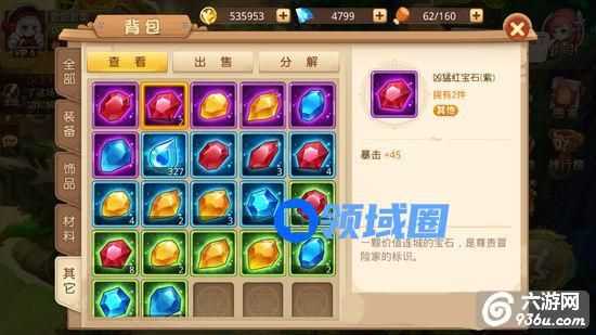 《童话大冒险》手游 宝石获得途径解析