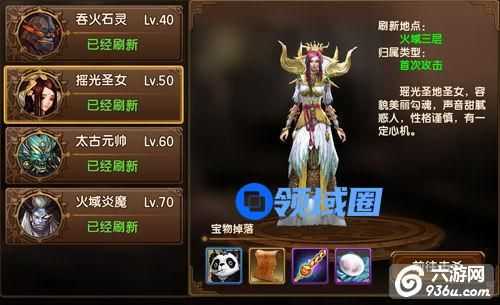 《遮天3D》手游 除魔玩法详解