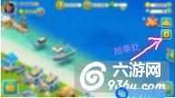 《心动庄园2》手游 建筑如何升级与改造攻略