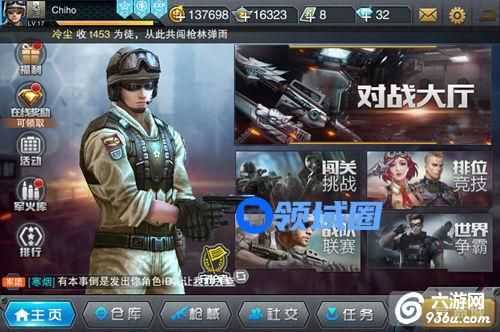 《枪战英雄》手游 PVE模式全攻略