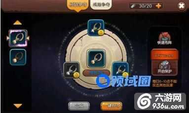 《梦幻石器OL》手游 饰品如何抢夺攻略