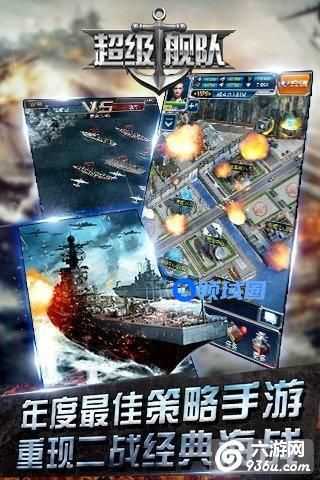 《超级舰队》手游 高级玩家总结游戏小技巧与发展方向