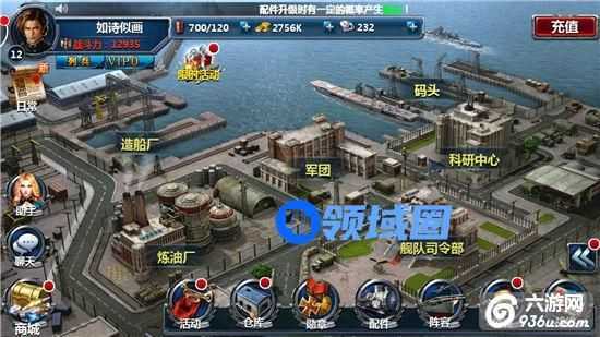 《战舰帝国》手游 战舰阵容怎样搭配