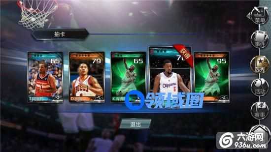 《NBA梦之队》手游 平民玩家逆袭终极攻略