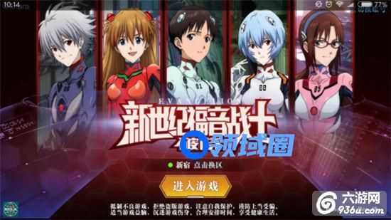 《新世纪福音战士:破晓》手游 新手入门综合攻略