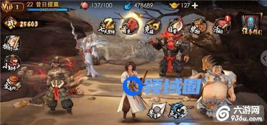 《西游降魔篇3D》手游 星图攻略详解