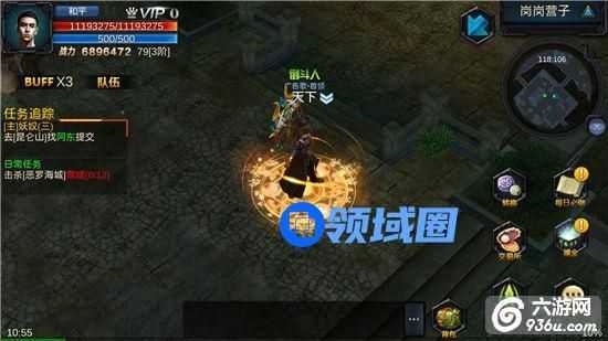《鬼吹灯3D》手游 图鉴系统介绍