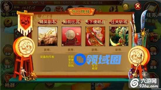 《全民攻城》手游 精英副本很难怎么过详解