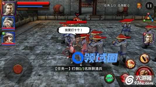 《功夫全明星》手游 副本攻略系列第二章第九关