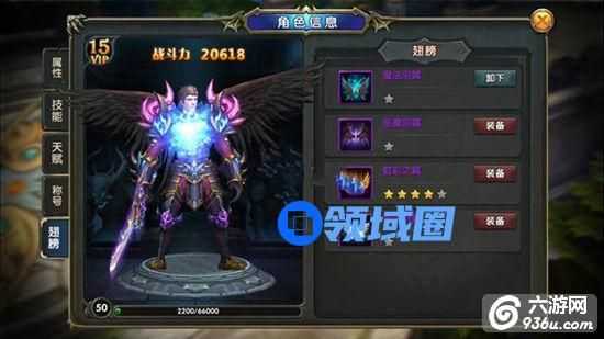 《神龙武士》手游 翅膀获取攻略分享
