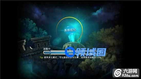 《英雄战纪》手游 兵种角色和武器介绍