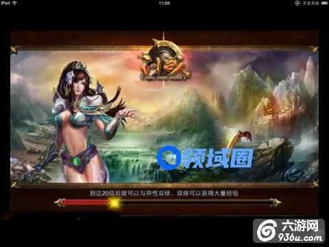 《热血问战》手游 镶嵌系统怎么玩详解