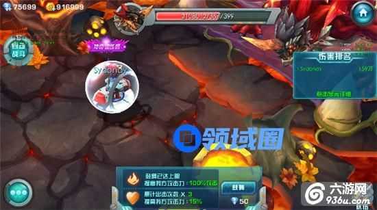 《口袋妖怪3DS》手游 世界BOSS介绍