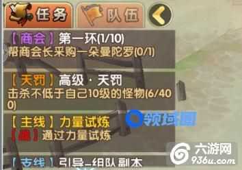 《格斗猎人2》手游 新手攻略详解