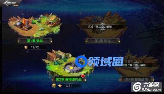 《合金装甲》手游 大神养成攻略