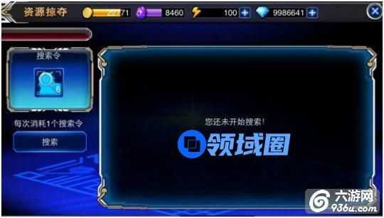 《苍翼之刃》PVP玩法 资源掠夺战详解