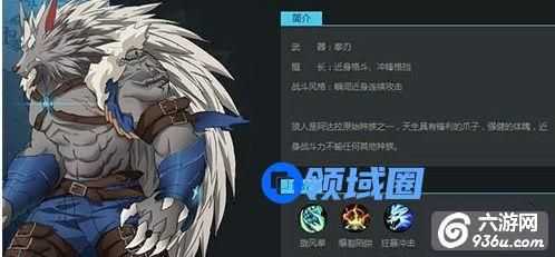 《时空猎人》暴力输出职业 狼人竞技技巧分享