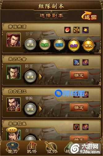 《妖姬OL》手游 福利篇详解