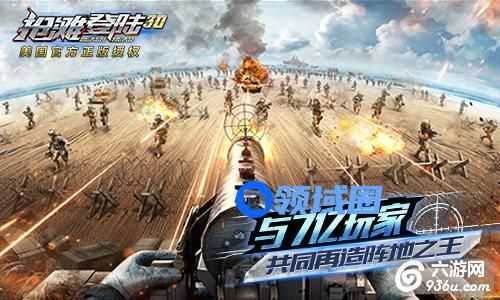 《抢滩登陆3D》手游 轻机枪怎么样详解
