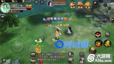 《蜀山战纪》手游 单刷灵气副本