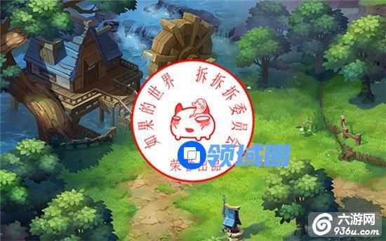 《如果的世界》手游 道具装备如何随心拆