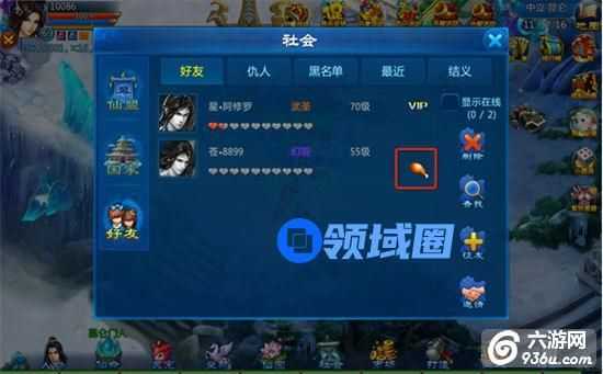 《凡人修真》手游 体力赠送详解