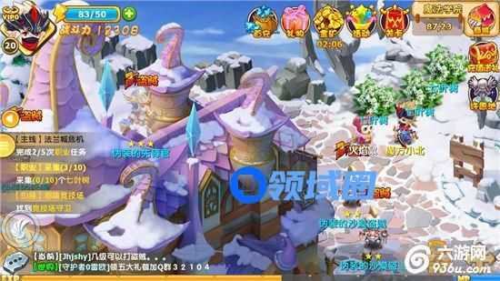 《魔力宝贝》手游 教你如何玩转家族迷宫