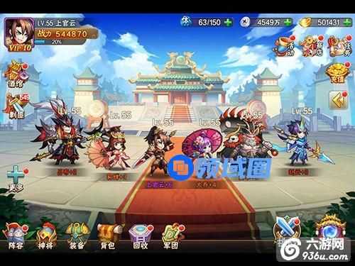 《放开那三国2》手游 阵容系统怎么玩玩法介绍