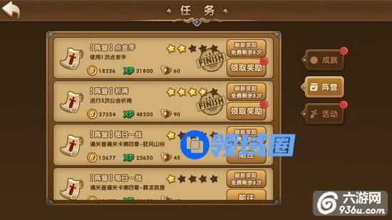 《永恒之歌》手游 阵营任务完成有什么奖励