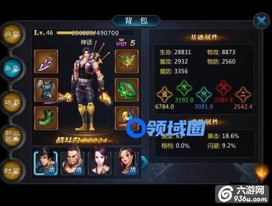 《盗墓OL》手游 如何搭配一个完美的阵容详解