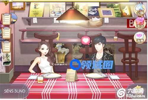 《魔范学院》手游 明星交友玩法