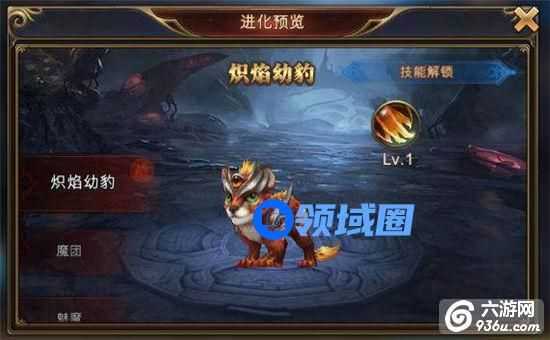 《永恒纪元》手游 暴强魔仆有哪些集体亮相