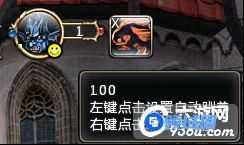 《黎明之光》手游 如何获得守护介绍