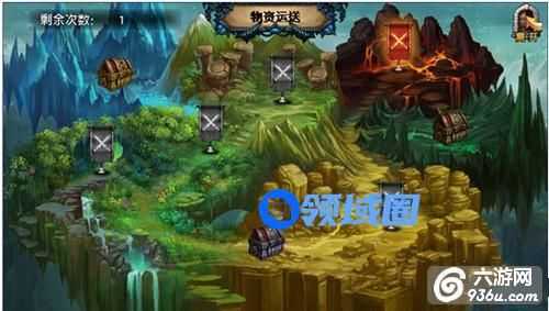 《御龙英雄》手游 公会运送玩法介绍