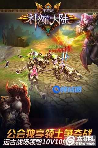 《神魔大陆》手游 刺客用什么天赋好