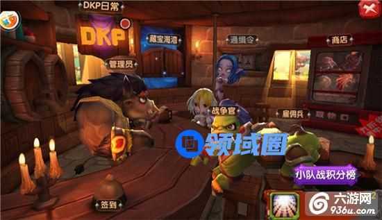 《风暴部落》手游 小队战怎么打好玩攻略