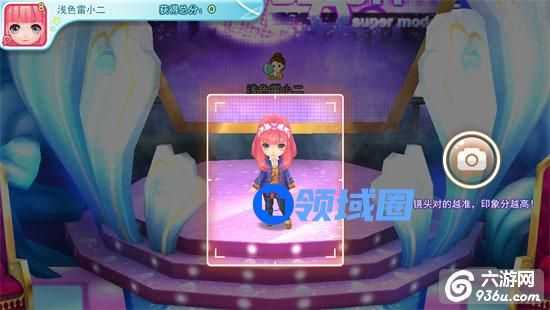 《梦想星城》手游 如何参加超模选拔赛