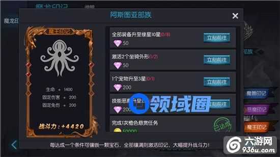 《龙戒》手游 钻石获取攻略解析