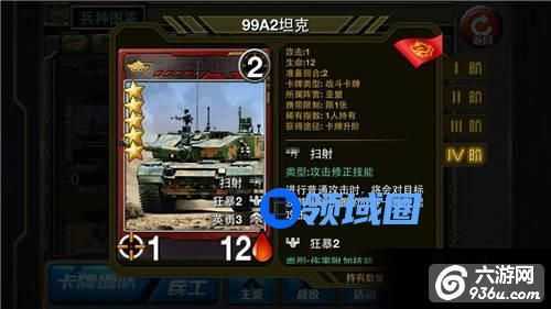 《新特种部队》手游 五大阵营哪个好