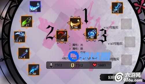 《妖刀少女异闻录》手游 妖刀系统详解