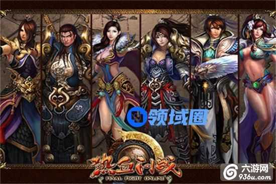 《热血问战》手游 攻城战怎么打有什么奖励攻略