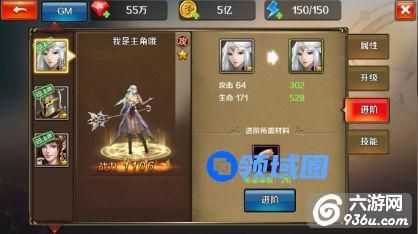 《龙骑士传》手游 如何培养英雄攻略