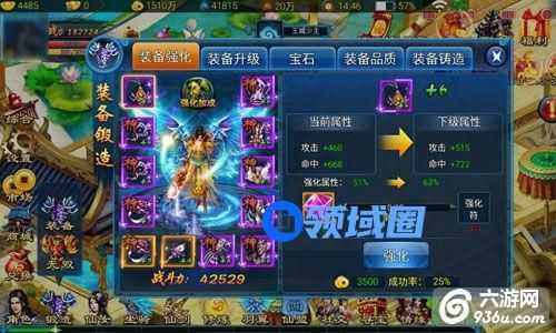 《热血修仙OL》手游 顶级装备攻略详解