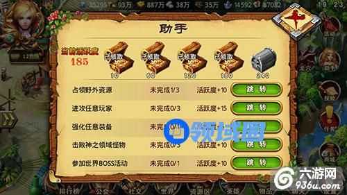 《圣域龙斗士》手游 月卡党的生存法则攻略