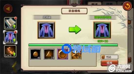 《再无三国》手游 装备精炼怎么玩详解