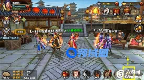 《霸道:剑灵觉醒》手游 装备系统概况