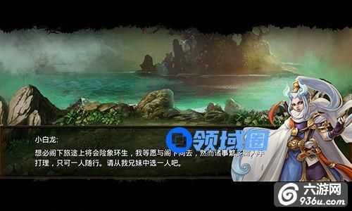 《金箍棒OL》手游 新手指引详解