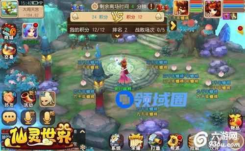 《仙灵世界》手游 日常玩法详解